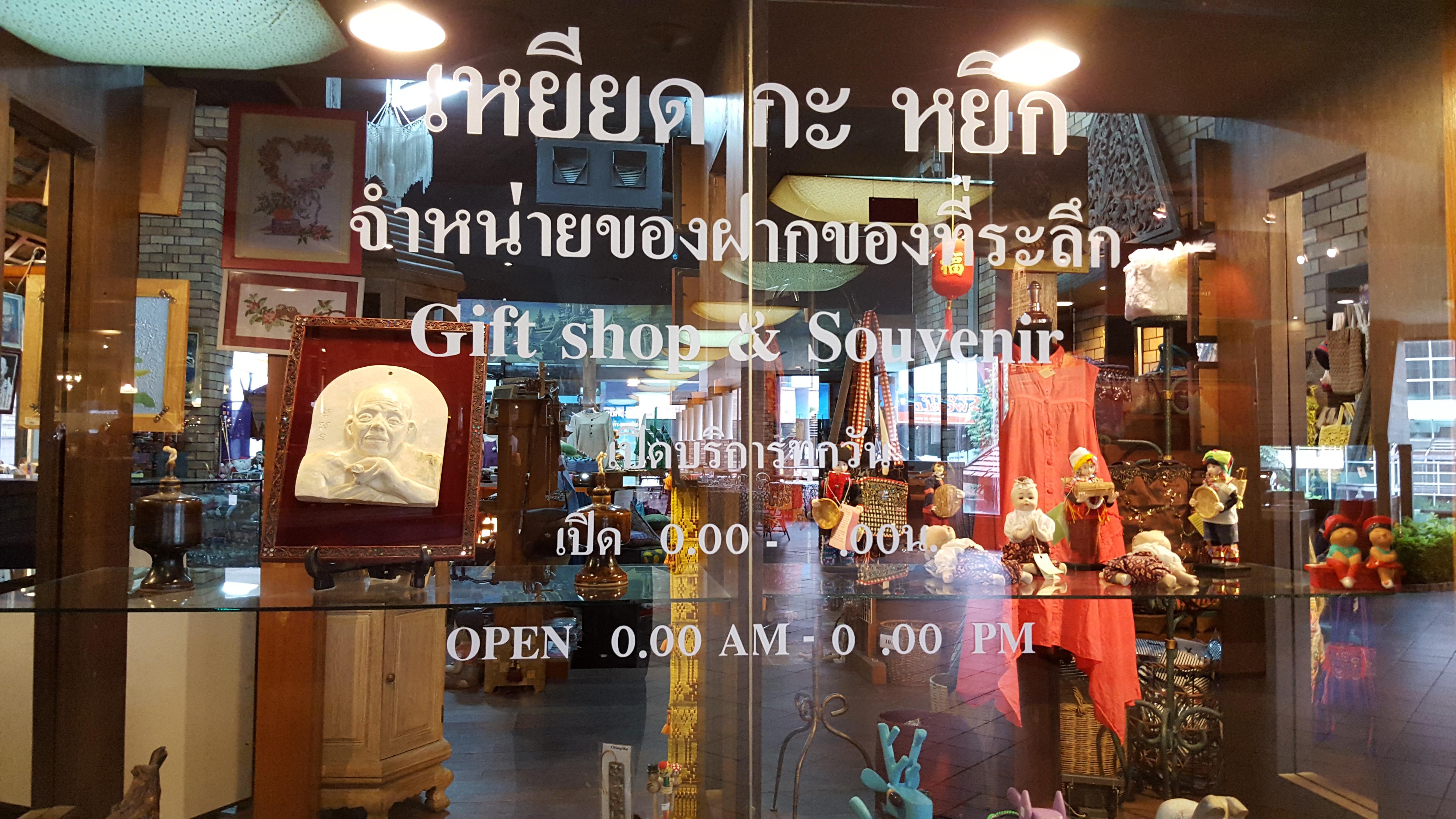 Lotus Pang Suan Kaew Hotel Чиангмай Экстерьер фото